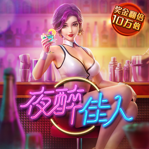 云顶集团