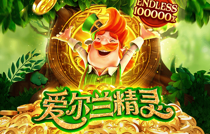 火狐体育最新官方入口ios版